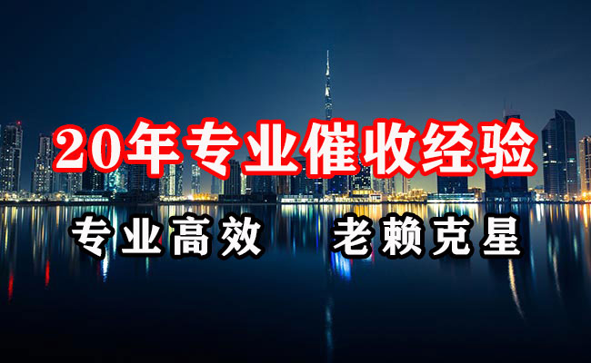 谷城讨债公司